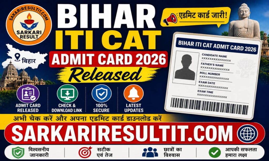 Bihar ITI CAT Admit Card 2026