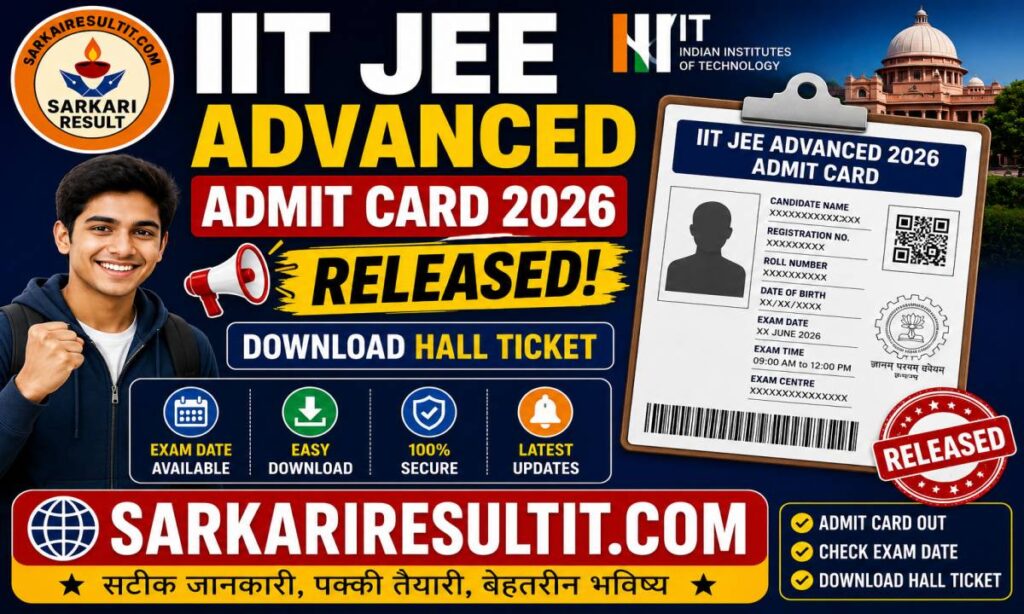 IIT JEE Advanced Admit Card 2026