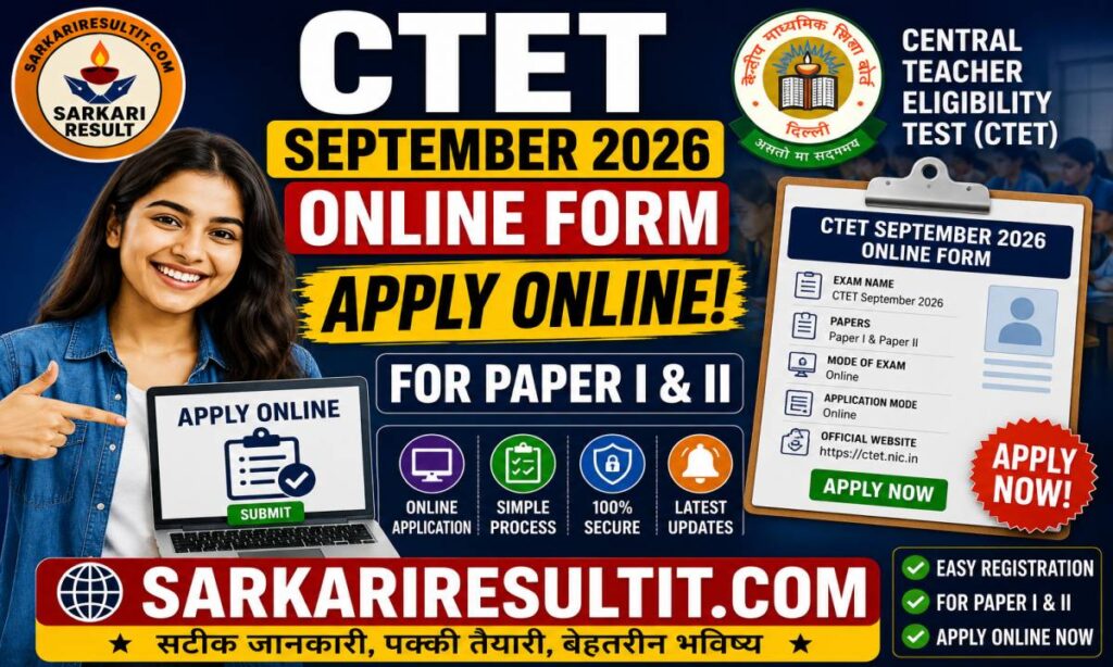 CTET 2026