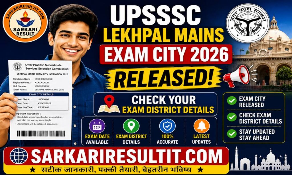UPSSSC Lekhpal Mains Exam City 2026