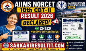 AIIMS NORCET 10th CBT-II Result 2026