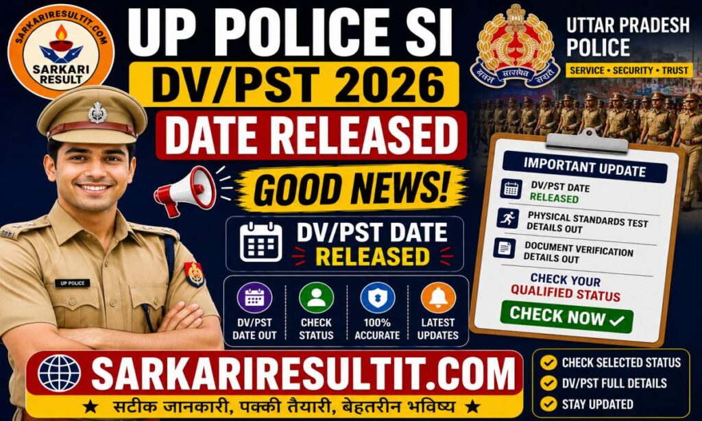 UP Police SI DV/PST 2026