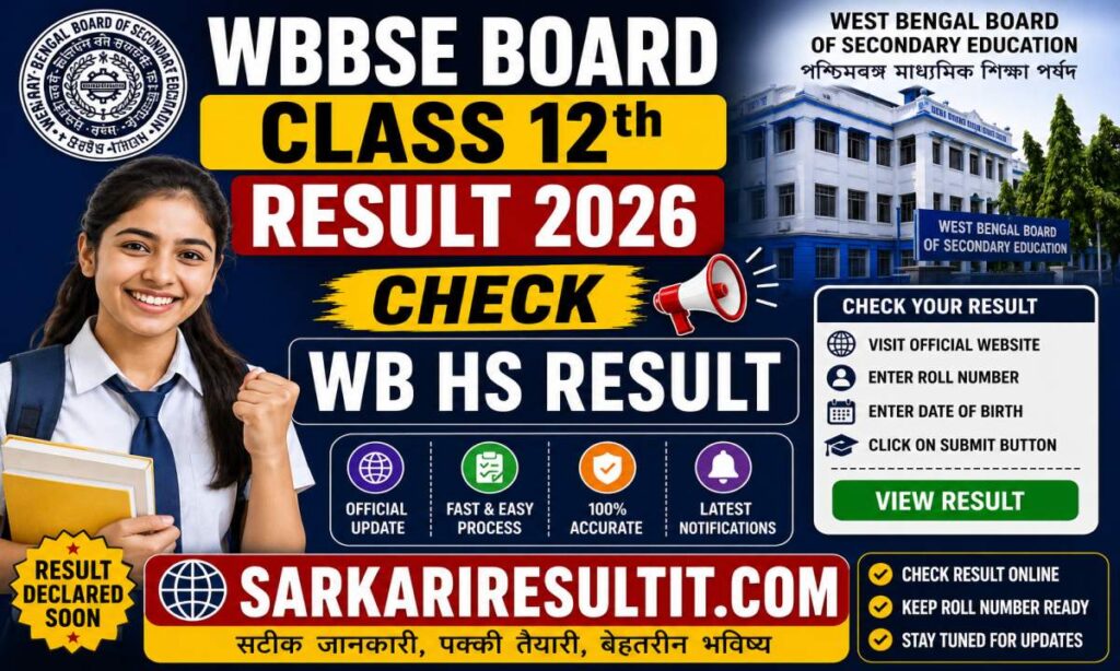 WBBSE Board Class 12th Result 2026