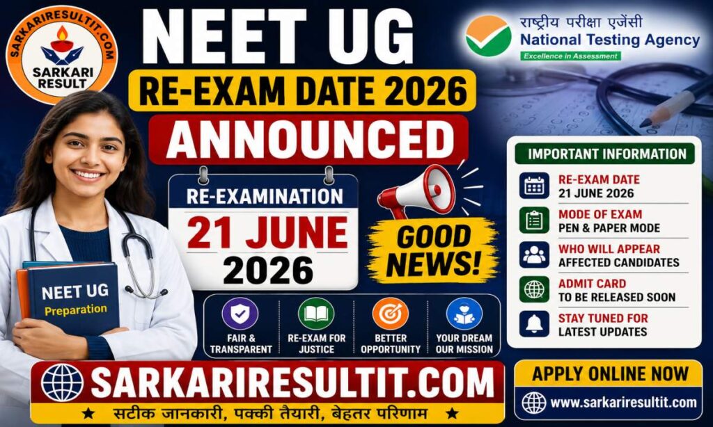 NEET UG Re-Exam Date 2026