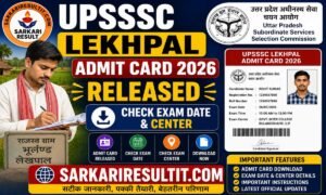 UPSSSC Lekhpal Admit Card 2026