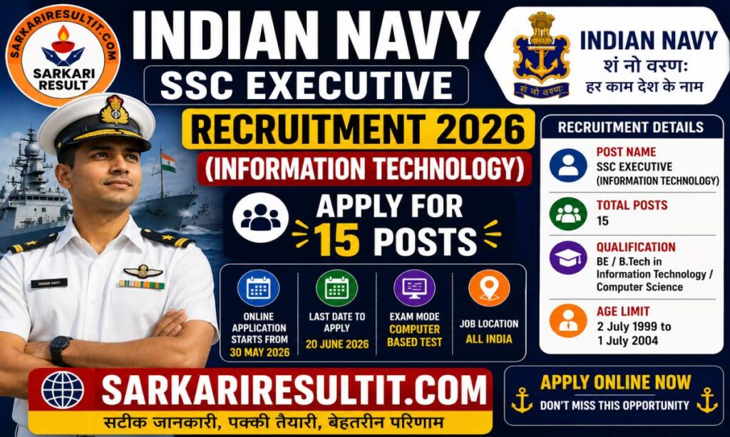 Indian Navy SSC Executive Recruitment 2026