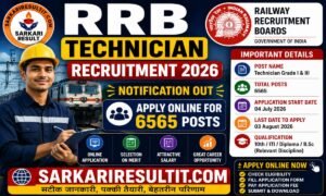RRB Technician Recruitment 2026